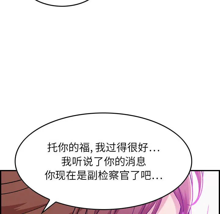 燃烧-第1章-图片22