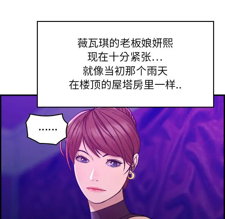 燃烧 - 第1章28.jpg,燃烧 - 第1章28,燃烧 - 第1章