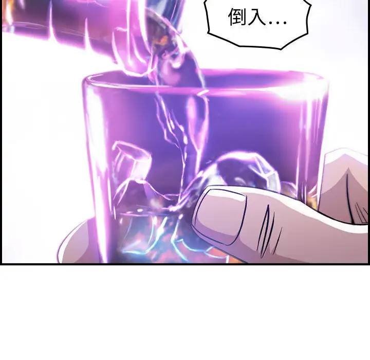 燃烧 - 第1章36.jpg,燃烧 - 第1章36,燃烧 - 第1章