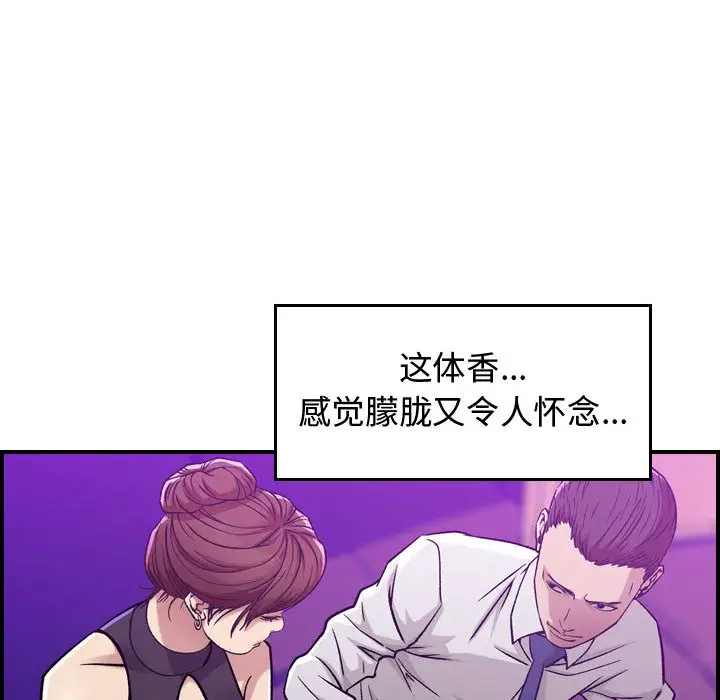 燃烧 - 第1章37.jpg,燃烧 - 第1章37,燃烧 - 第1章