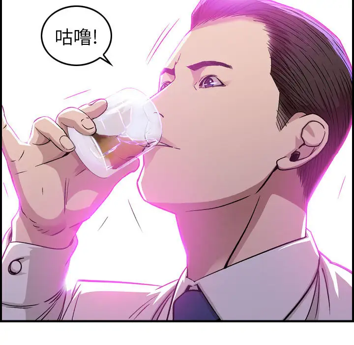 燃烧 - 第1章40.jpg,燃烧 - 第1章40,燃烧 - 第1章