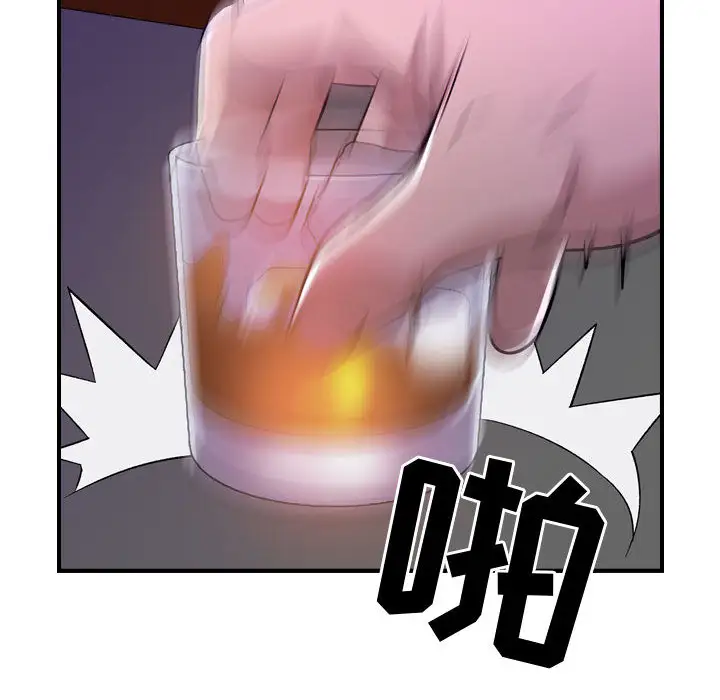 燃烧 - 第1章42.jpg,燃烧 - 第1章42,燃烧 - 第1章