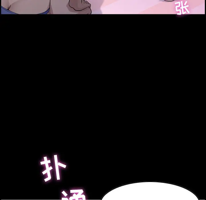 燃烧-第1章-图片50
