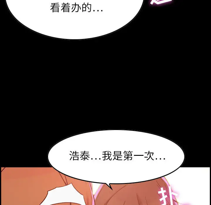 燃烧-第1章-图片52