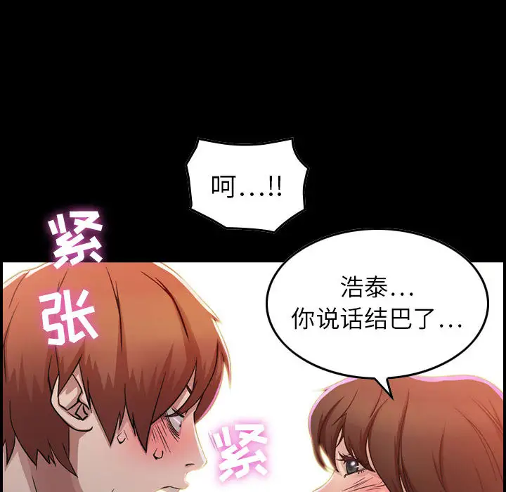 燃烧-第1章-图片56