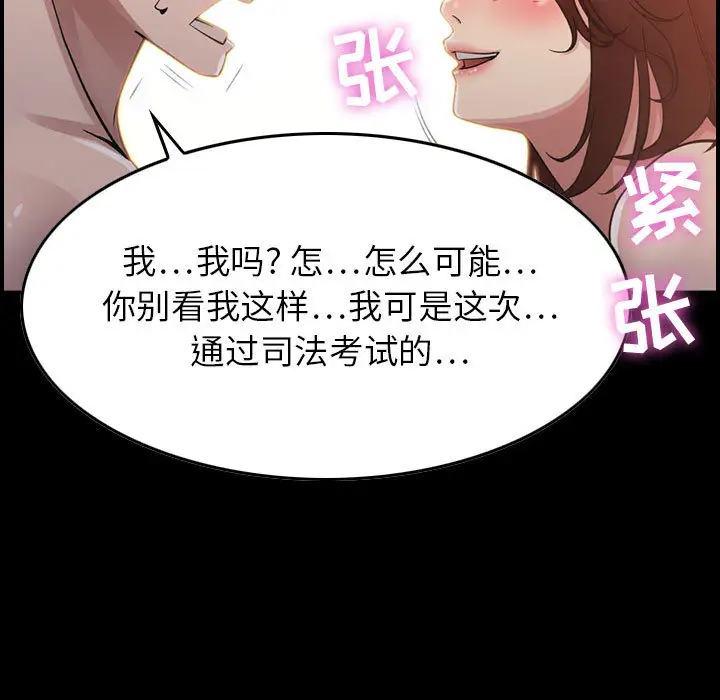 燃烧-第1章-图片57