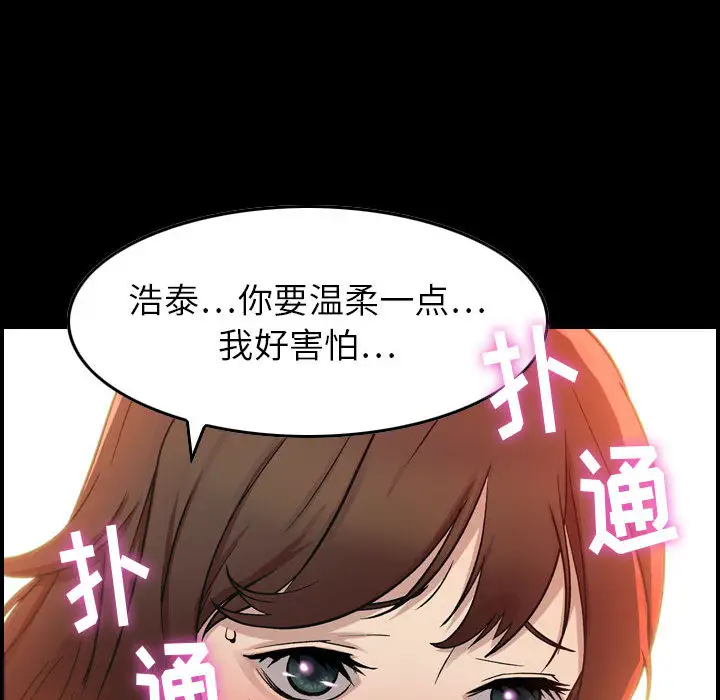 燃烧 - 第1章62.jpg,燃烧 - 第1章62,燃烧 - 第1章