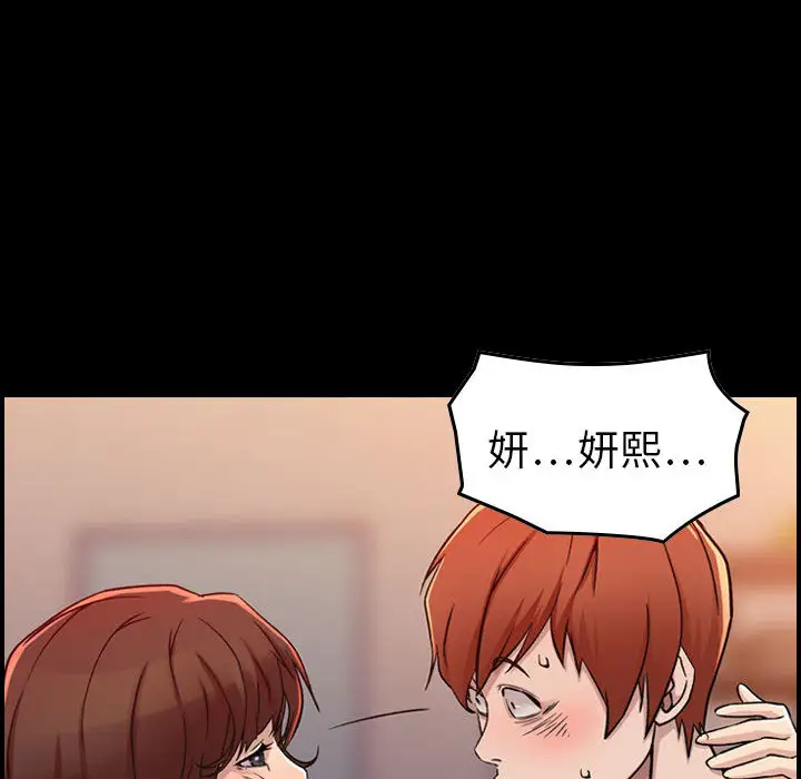燃烧 - 第1章60.jpg,燃烧 - 第1章60,燃烧 - 第1章
