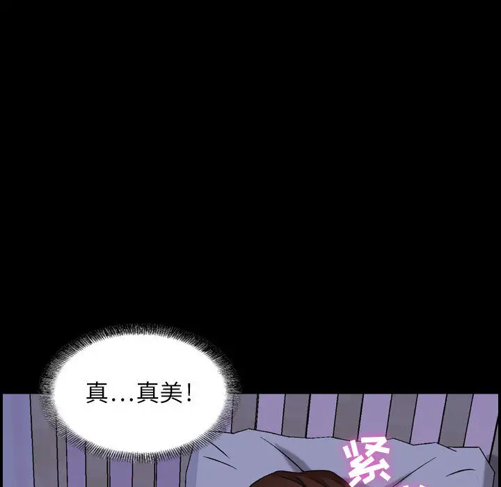 燃烧 - 第1章69.jpg,燃烧 - 第1章69,燃烧 - 第1章