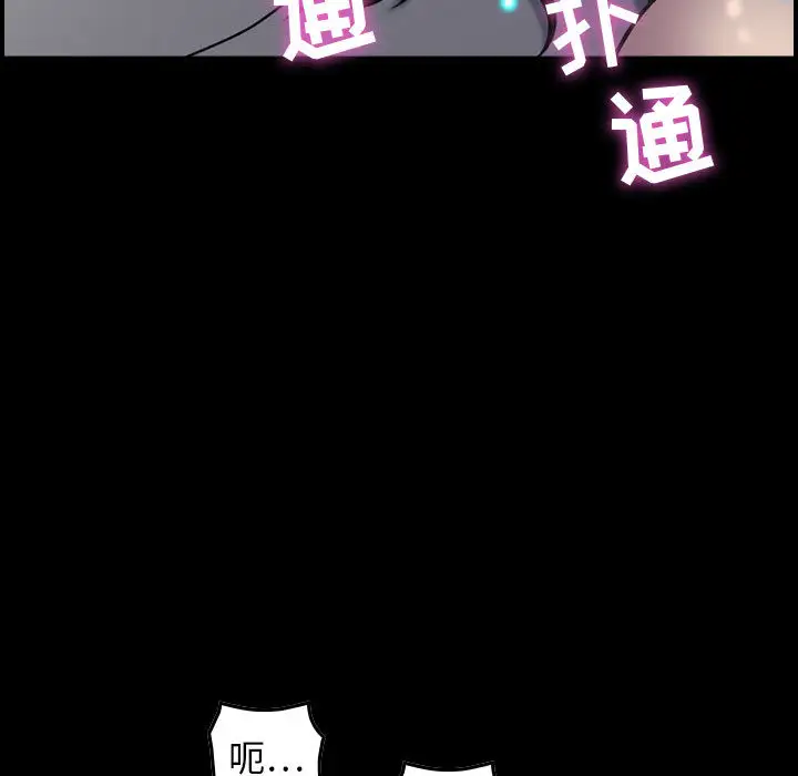 燃烧-第1章-图片75