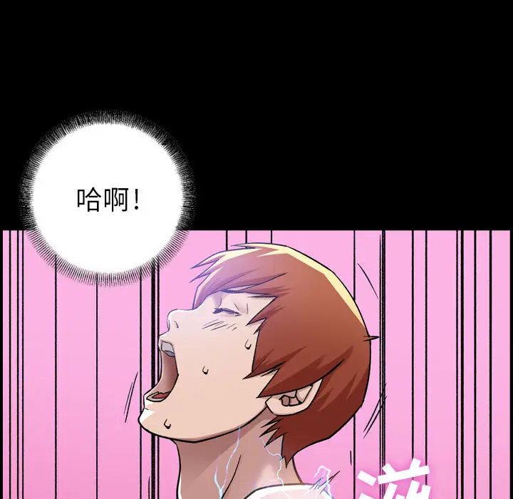 燃烧 - 第1章85.jpg,燃烧 - 第1章85,燃烧 - 第1章