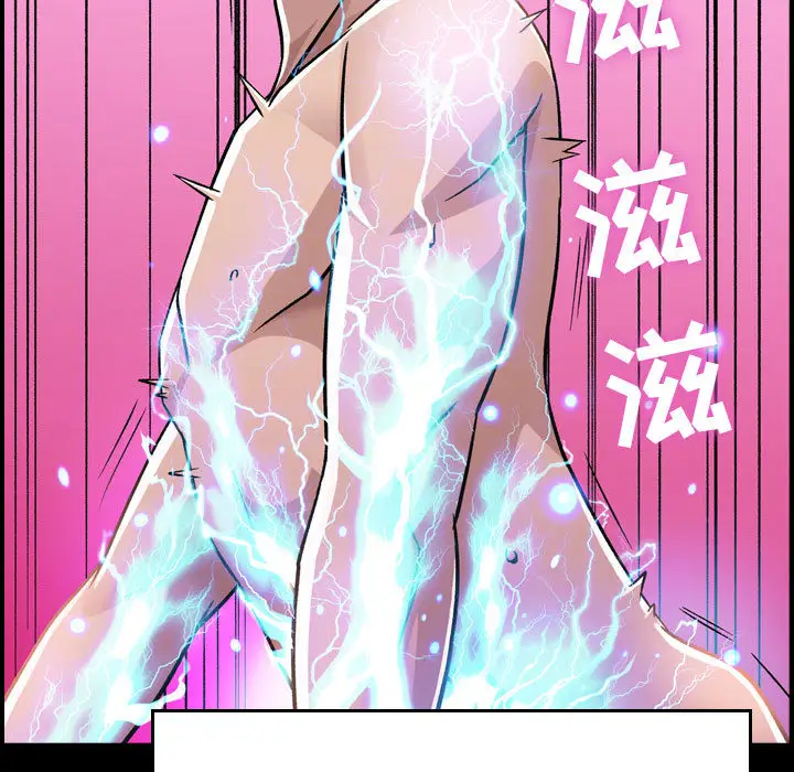 燃烧 - 第1章86.jpg,燃烧 - 第1章86,燃烧 - 第1章