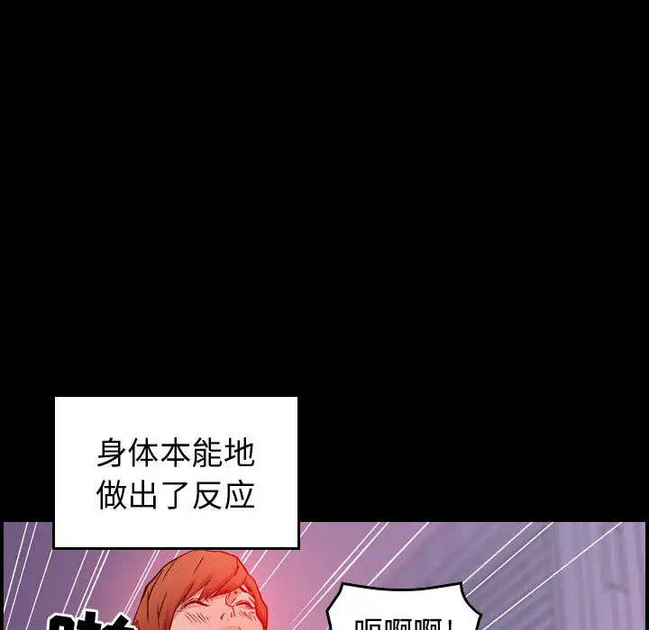 燃烧 - 第1章89.jpg,燃烧 - 第1章89,燃烧 - 第1章