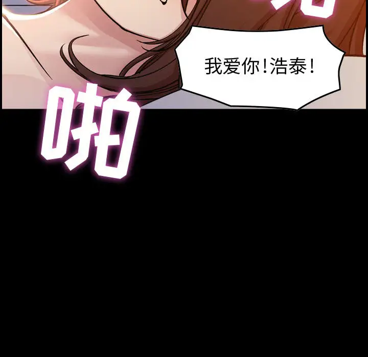 燃烧-第1章-图片97