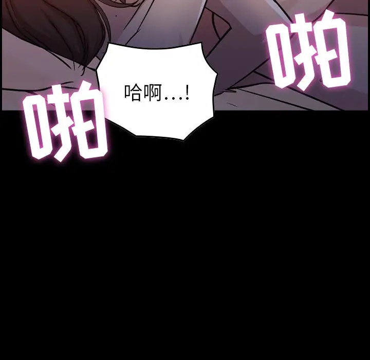 燃烧 - 第1章100.jpg,燃烧 - 第1章100,燃烧 - 第1章