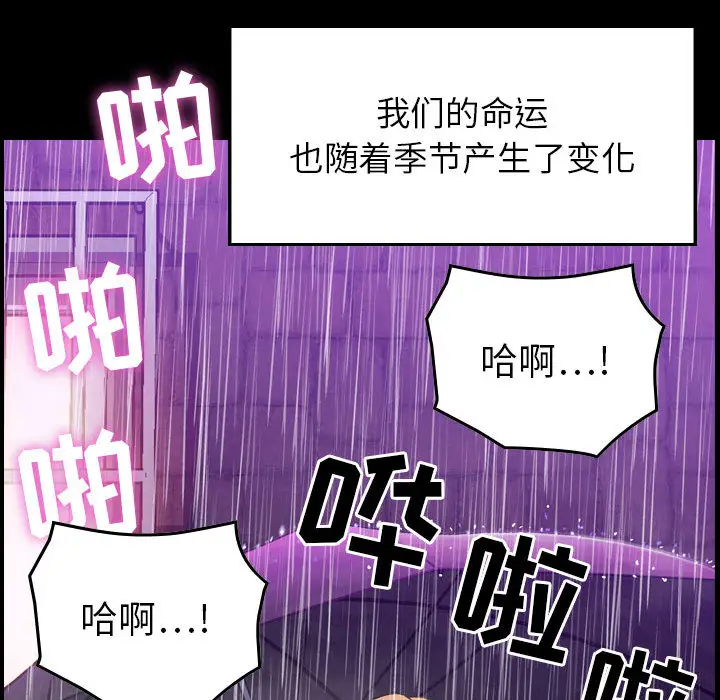 燃烧 - 第1章101.jpg,燃烧 - 第1章101,燃烧 - 第1章
