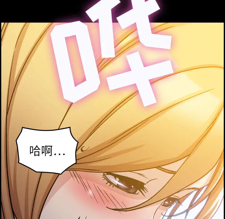 燃烧-第1章-图片104