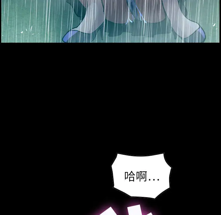 燃烧 - 第1章103.jpg,燃烧 - 第1章103,燃烧 - 第1章