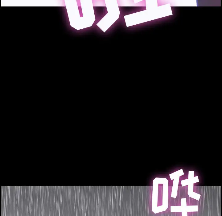 燃烧 - 第1章108.jpg,燃烧 - 第1章108,燃烧 - 第1章
