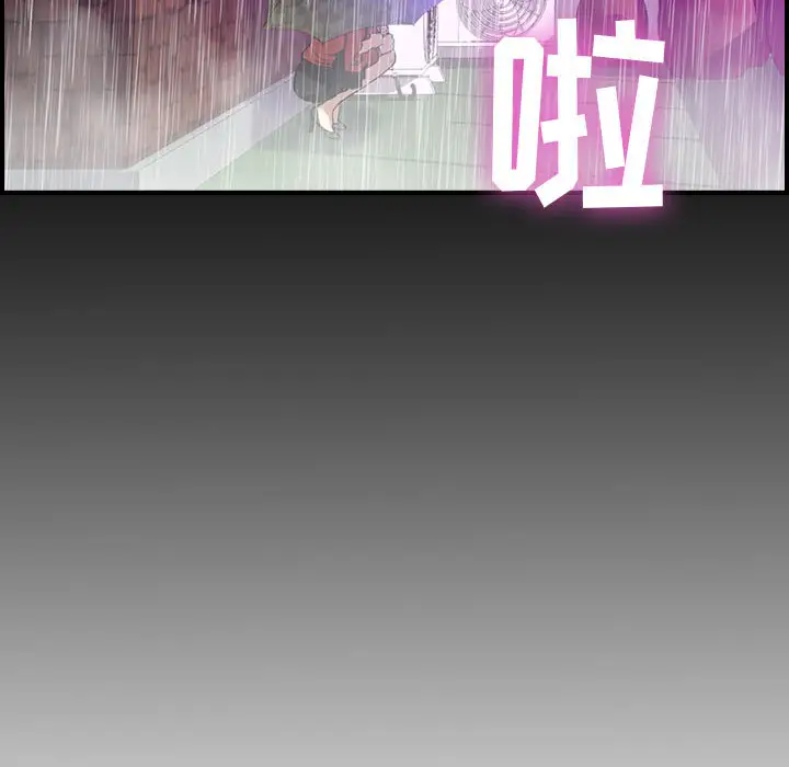 燃烧 - 第1章110.jpg,燃烧 - 第1章110,燃烧 - 第1章