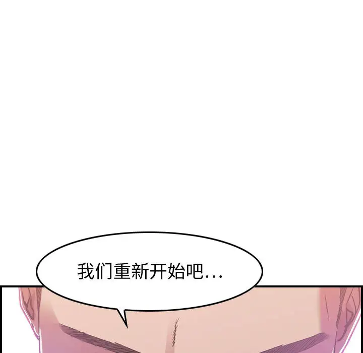 燃烧-第1章-图片121