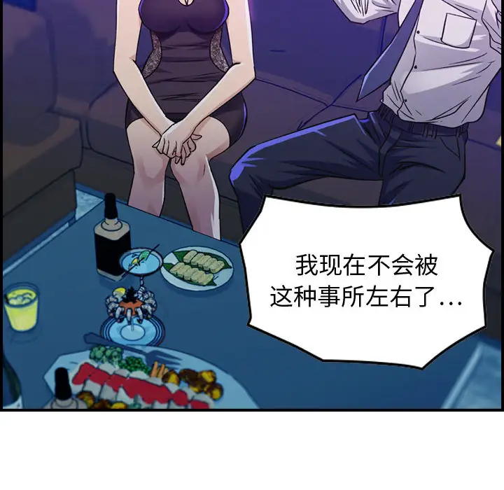 燃烧-第1章-图片126