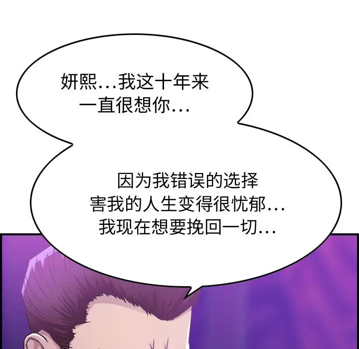 燃烧-第1章-图片127