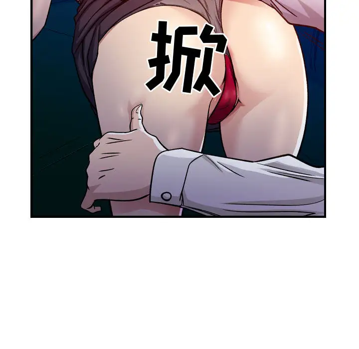 燃烧 - 第1章147.jpg,燃烧 - 第1章147,燃烧 - 第1章