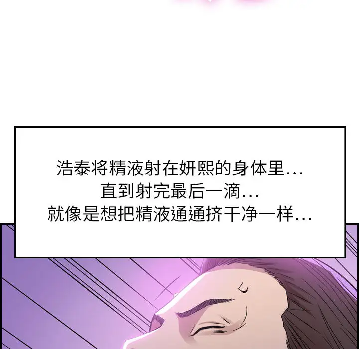 燃烧-第1章-图片158
