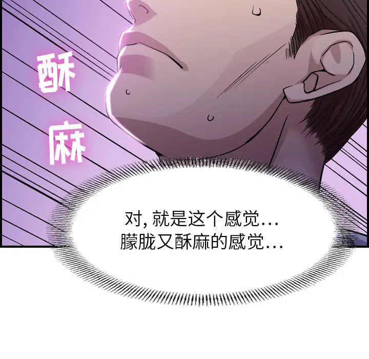 燃烧-第1章-图片159