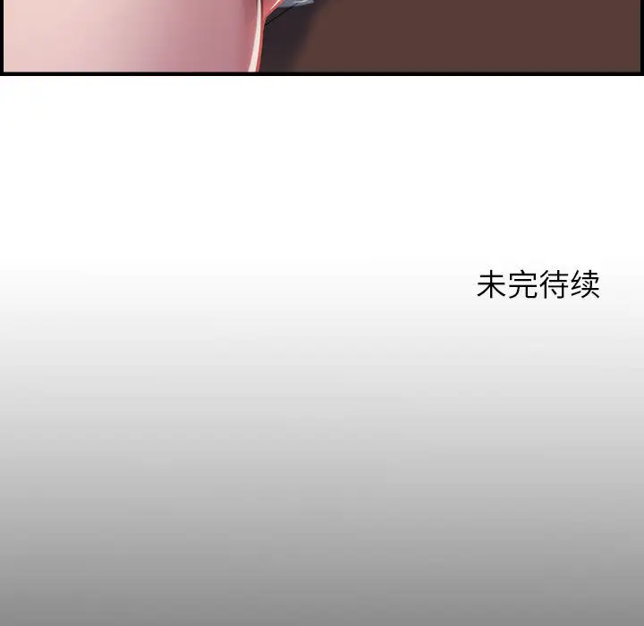 燃烧 - 第1章170.jpg,燃烧 - 第1章170,燃烧 - 第1章