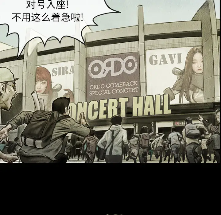 巫女-第1章-图片26