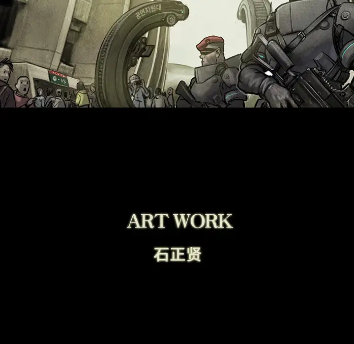 巫女-第1章-图片29