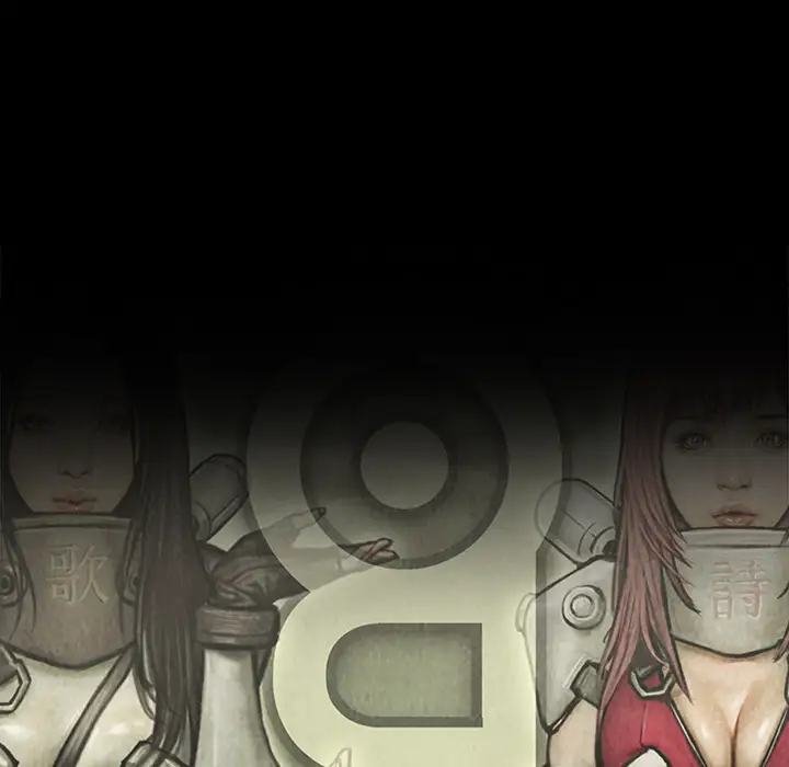 巫女 - 第1话33.jpg,巫女 - 第1话33,巫女 - 第1话