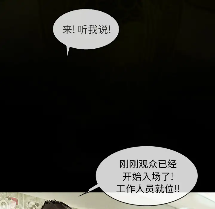 巫女 - 第1话40.jpg,巫女 - 第1话40,巫女 - 第1话