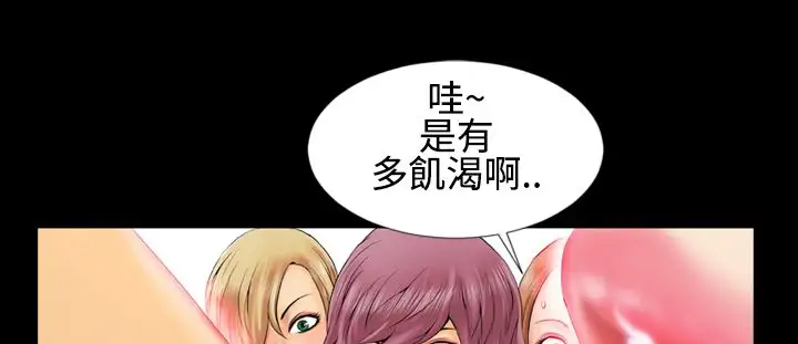 AV特攻队 - 第1话11.jpg,AV特攻队 - 第1话11,AV特攻队 - 第1话