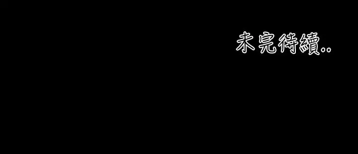 AV特攻队-第1章-图片16