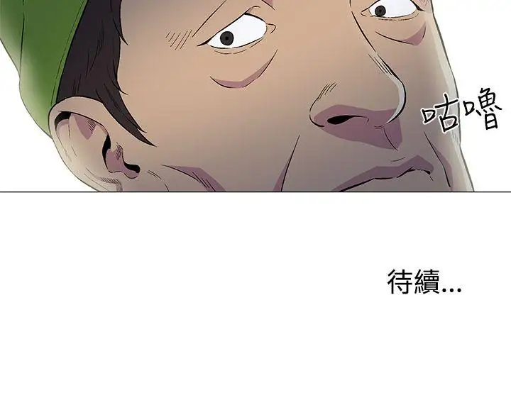 DarkSea - 第1話22.jpg,DarkSea - 第1話22,DarkSea - 第1話