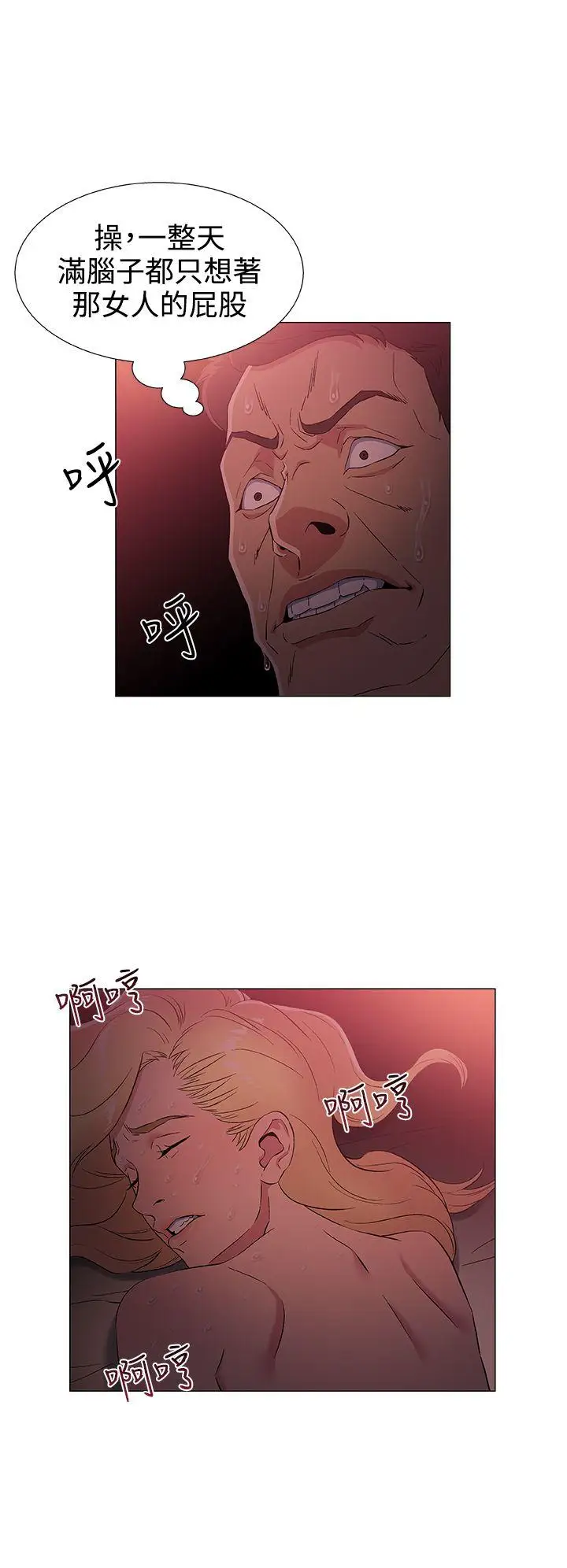 DarkSea第4话