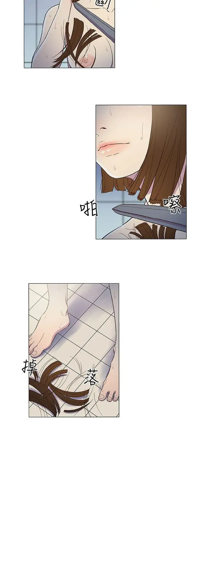 DarkSea第4话