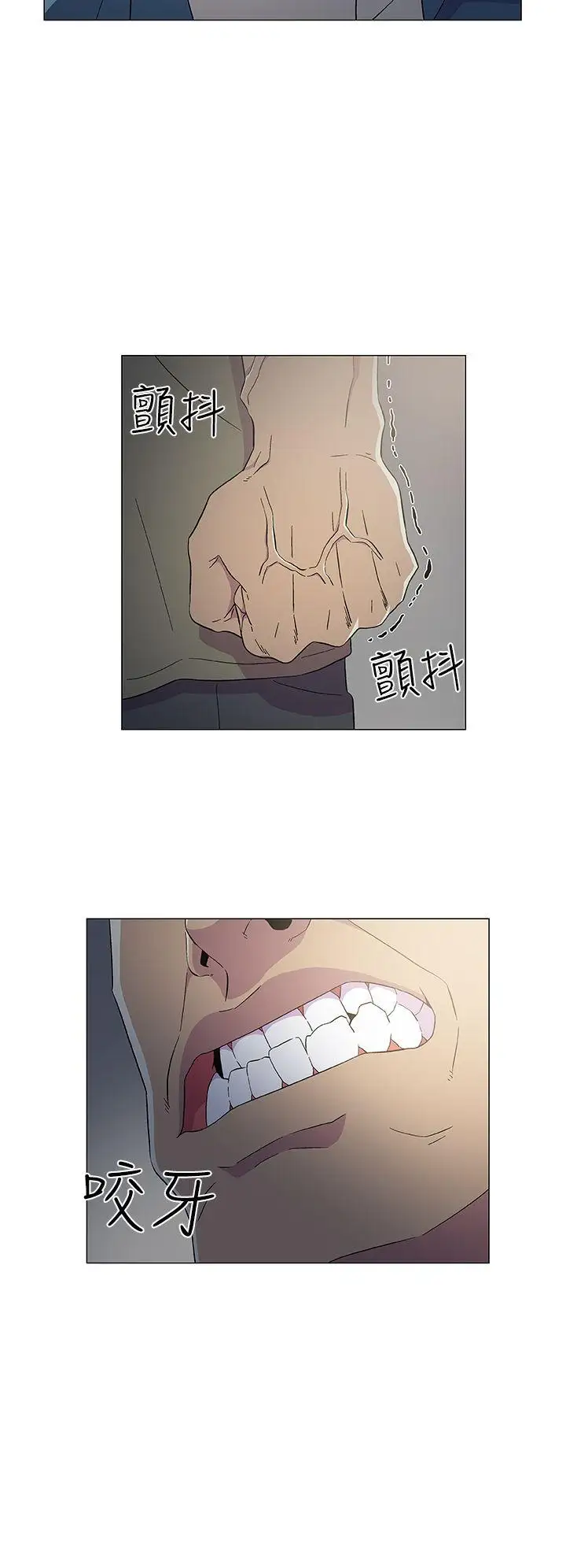 DarkSea第8话