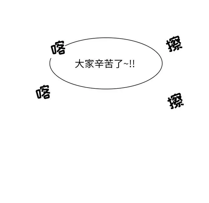 暗黑之恋 - 第1话23.jpg,暗黑之恋 - 第1话23,暗黑之恋 - 第1话
