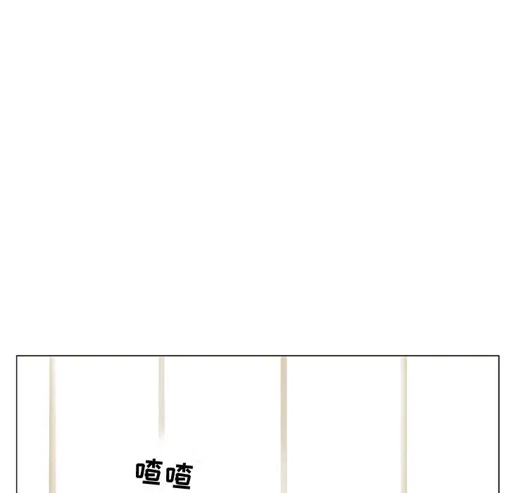 暗黑之恋第1话