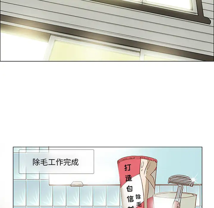 暗黑之恋 - 第1话45.jpg,暗黑之恋 - 第1话45,暗黑之恋 - 第1话
