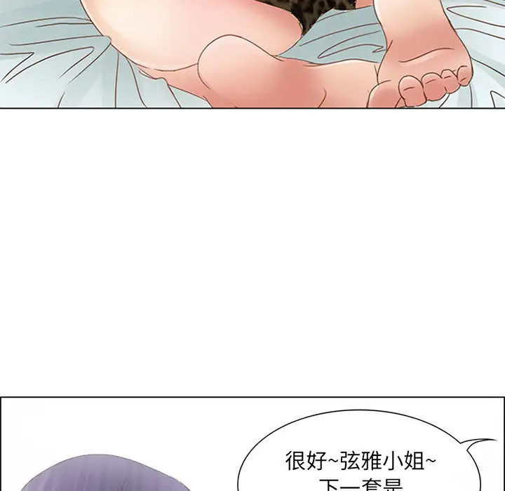 暗黑之恋 - 第1话56.jpg,暗黑之恋 - 第1话56,暗黑之恋 - 第1话