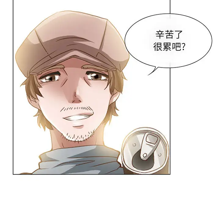 暗黑之恋 - 第1话63.jpg,暗黑之恋 - 第1话63,暗黑之恋 - 第1话
