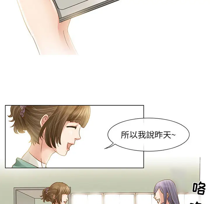 暗黑之恋第1话