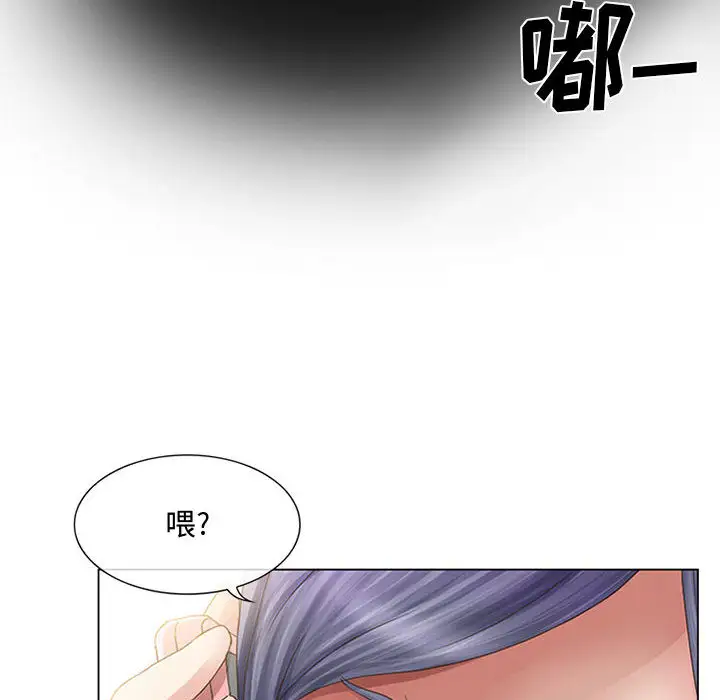 暗黑之恋 - 第1话91.jpg,暗黑之恋 - 第1话91,暗黑之恋 - 第1话
