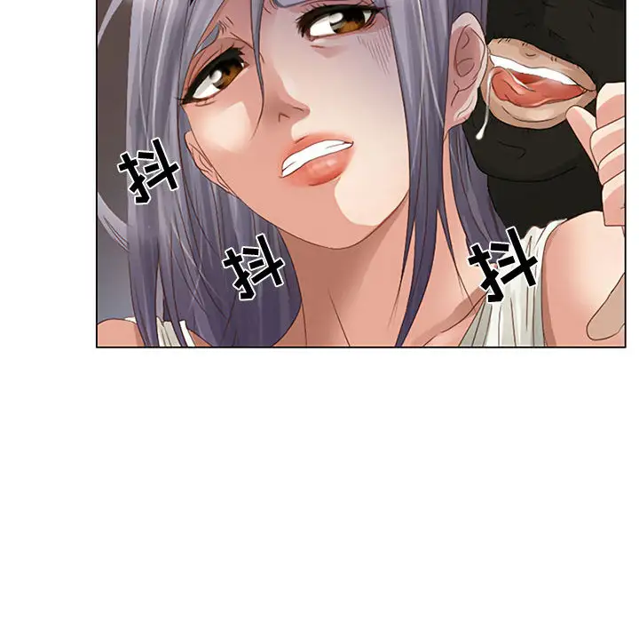 暗黑之恋第2话