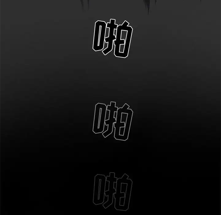 暗黑之恋第2话